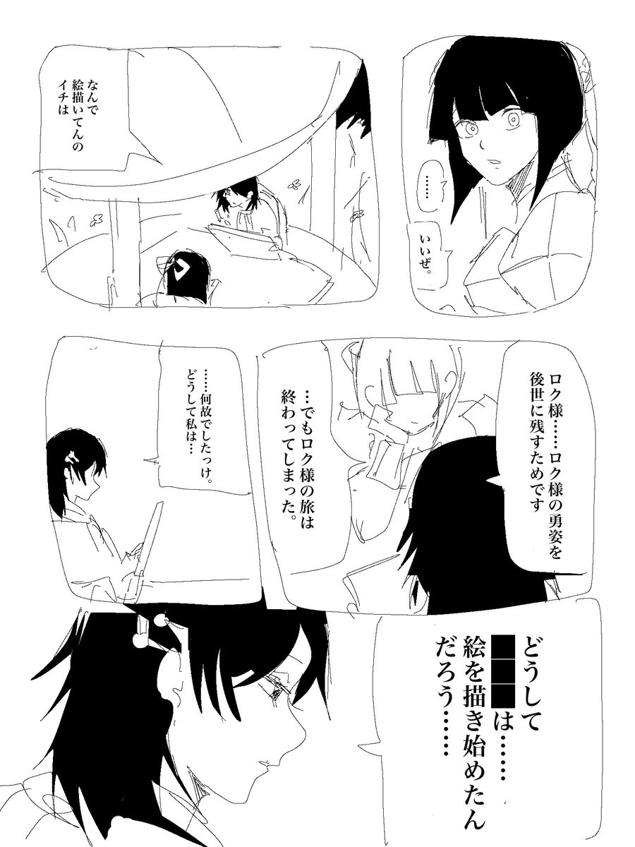 _Doppelgirls's tweet photo. (8/8) https://t.co/cZjg2eMUab