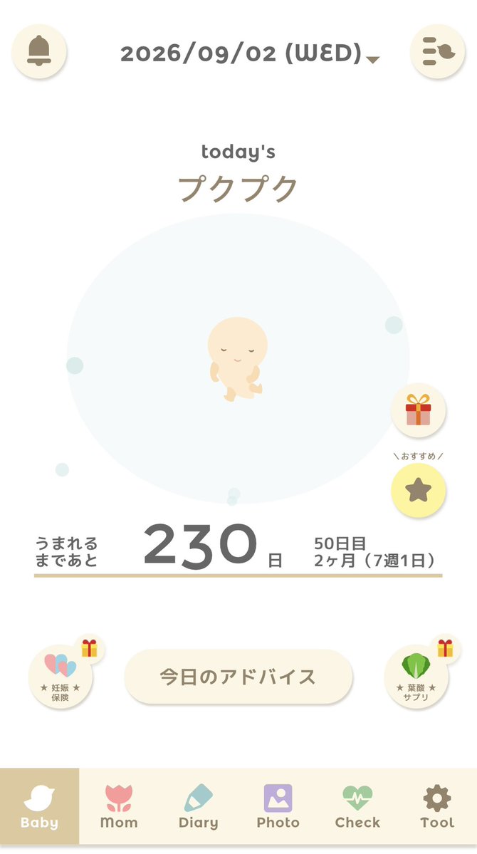 _biscuitday's tweet photo. @235855b お喋りするの新しい発見でした！✨️
4w赤ちゃんちっちゃくて尊いです🥹🤍
呼んでくれたのかな😂会話してるの想像したらじわりますね😂 https://t.co/nq3tk59IhK