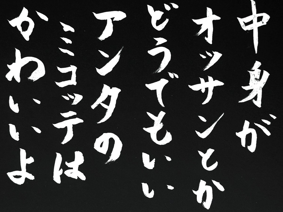 DiegoDelgadoDur's tweet photo. ミコッテはオッサンという話が出るたびに俺にはコレを載せる使命がある https://t.co/MI6SvV4xMV