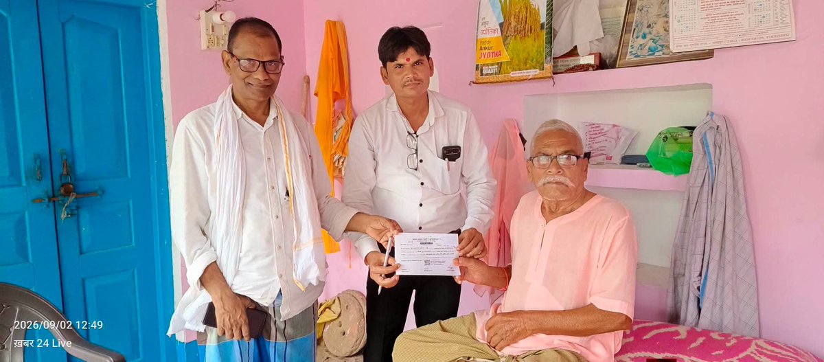 ajps2022's tweet photo. जौनपुर : आम जनता पार्टी सोशलिस्ट के सदस्यता अभियान के तहत आज मल्हनी विधानसभा में जिलाध्यक्ष श्री उपेंद्र सिंह जी के नेतृत्व में सदस्यता अभियान चला��ा गया।

इस अवसर पर श्री अच्छेलाल सिंह चौहान जी,पुत्र स्व. रामपदारथ सिंह चौहान  (स्वतंत्रता संग्राम सेनानी), निवासी मुस्तफाबाद, मल्हनी https://t.co/5G1o9oWnEn