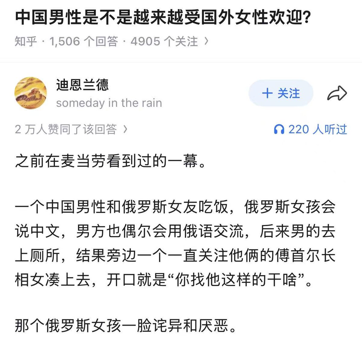 徐跑跑 的图片 1