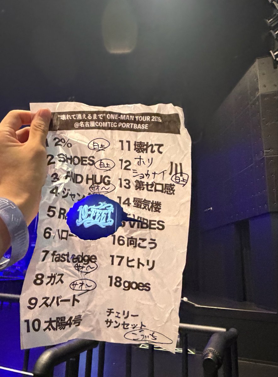 miiituuukkk's tweet photo. 10-FEET 壊れて消えるまで
名古屋COMTEC PORTBASE

最高なセトリと最高のプレゼントをありがとうございました！
名古屋まで来て本当によかった😭😭😭
これからも元気に生きます💪💪

今日のセトリは絶対にこのツイートで拡散してください‼️
ガムテープVer.と穴あき10-FEETロゴ覗きVer.です‼️

#10FEET https://t.co/8DrNqT0Ub3