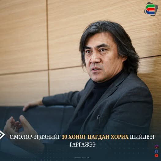 bulgaa007503910's tweet photo. Педо энэ хүний оронд ХОРИГДОХ ЁСТОЙ ч Хоригдох битгий хэл Монгол улсын тулгуур хуулиудыг уландаа гишгэж байхад Монголын төр,ерөнхийлөгч ,хуульч нар огт үг хэлэхгүй үйлдэл хийхгүй суугаа нь Монгол Улс ялзарсны баталгаа мөнөөс мөн юм. https://t.co/U1u5L8g4Rs
