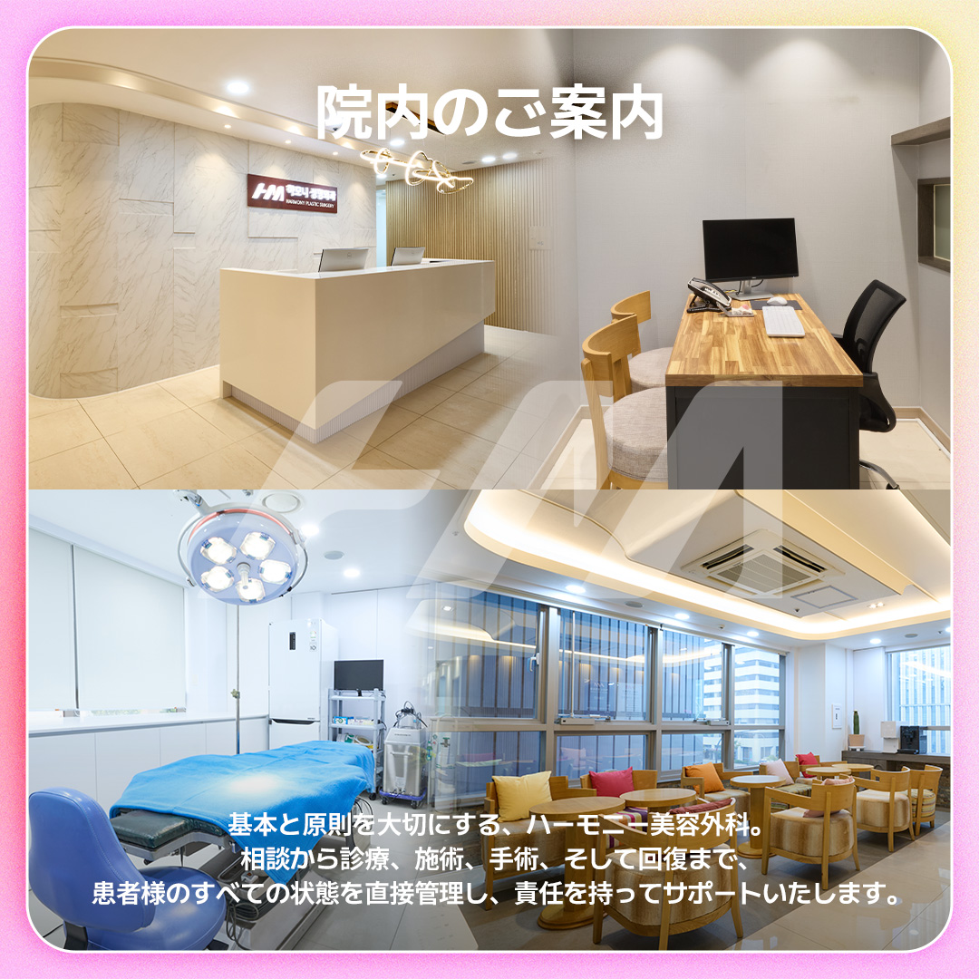 harmonypsjp's tweet photo. ハーモニー美容外科の院内をご紹介します！

患者様にリラックスしてお過ごしいただけるよう、落ち着いた雰囲気と快適さにこだわった空間づくりを大切にしています。

カウンセリングから施術・手術、術後のケアまで、
安心してお過ごしいただける院内🌿

皆様のご来院をお待ちしております😊 https://t.co/qHzQeEkdXV