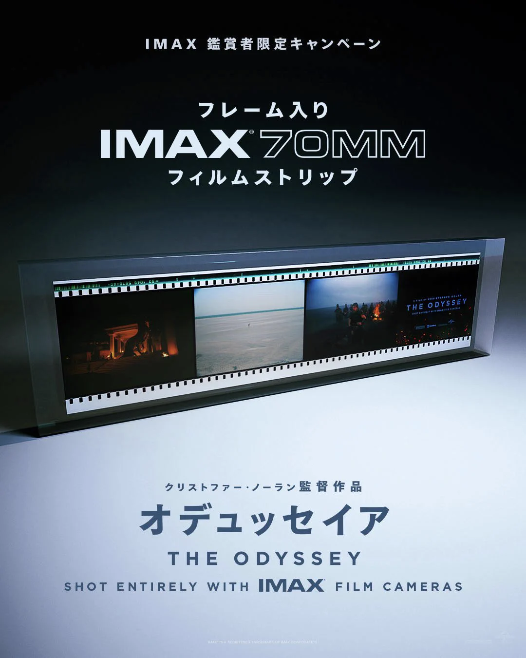 洋画　IMAX 0Dolby Cinema　ScreenX クリアファイル　特典 Christopher Nolan Archives on X: 