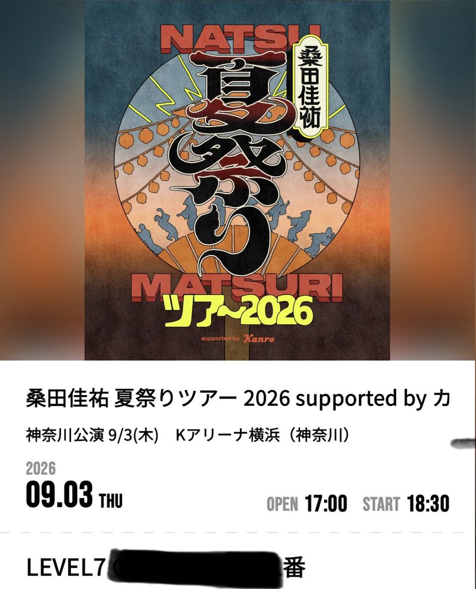 chapping445522's tweet photo. 桑田佳祐　夏祭りツアー
明日、Kアリーナに参戦します
╰(*´︶`*)╯♡
席は最上層スタンドなので桑田さんを肉眼で見れないと思うけど、会場全体を俯瞰して演出を楽しみたいと思います^ ^
Cocoちゃんはお留守番ですよー)^o^(
#桑田佳祐夏祭りツアー2026 
#ポメラニアン https://t.co/vqXxPYJweT