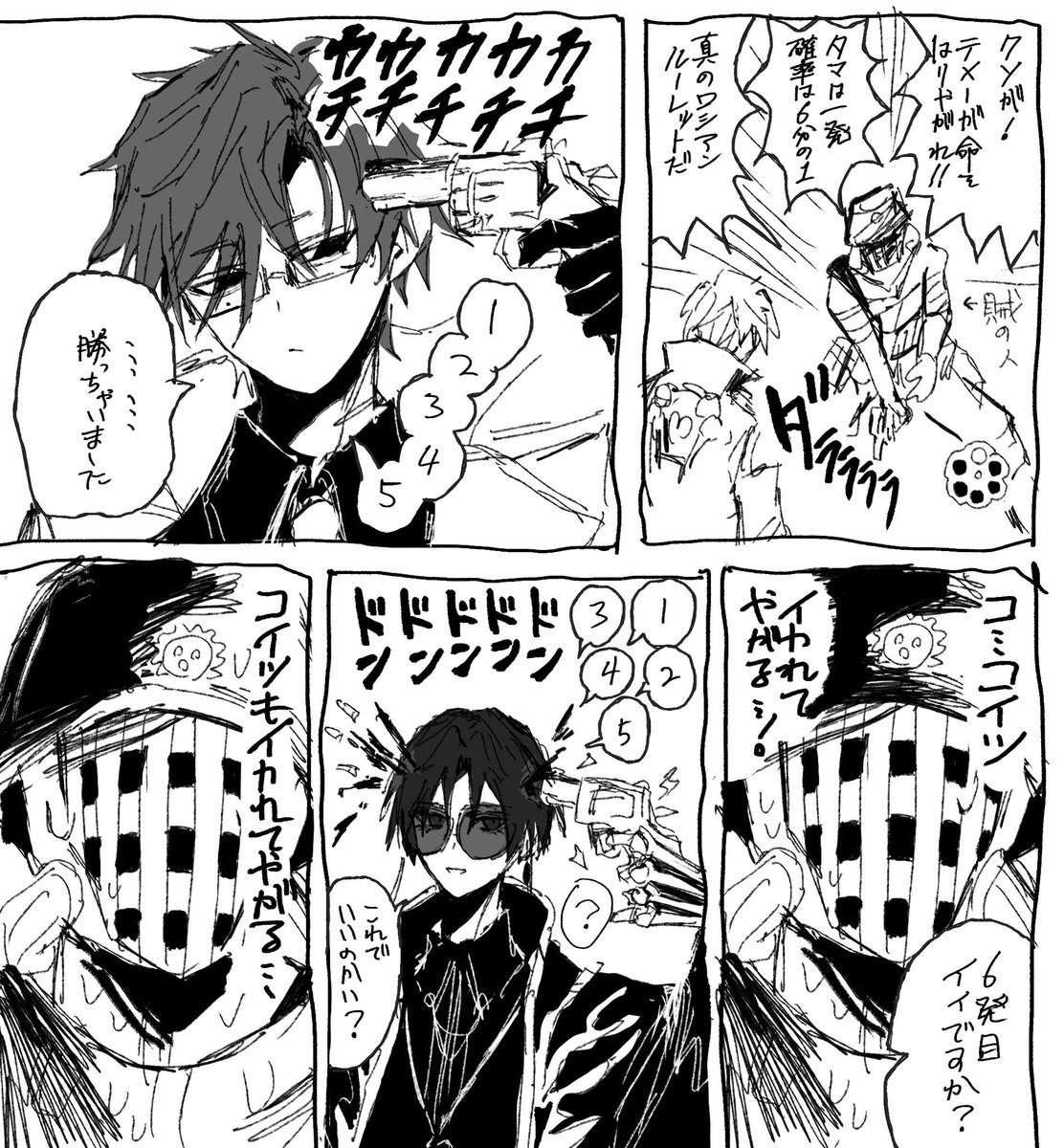 Kv9G7's tweet photo. パロ https://t.co/EqWJqTak4L