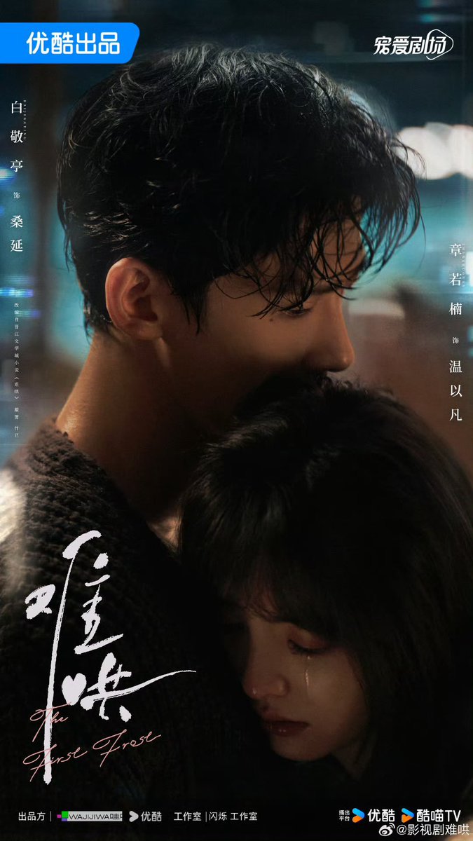 lilaccaca131's tweet photo. 3 drachin yg peletnya luar biasa🤣👏👏 yg bukan fans drachin pun jadi ikut tertarik sama nih drama🤣 dan semuanya adalah drama👖yg sukses tayang di N🤣 sebenarnya masih banyak banget drachin lain yg ga kalah seru dari ini gess🤤 
#HiddenLove #TheFirstFrost #TheEarlySpring https://t.co/bHNDbb3Pa0