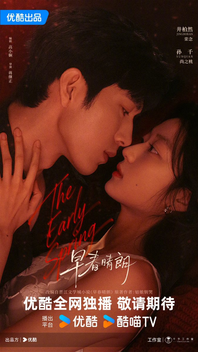 lilaccaca131's tweet photo. 3 drachin yg peletnya luar biasa🤣👏👏 yg bukan fans drachin pun jadi ikut tertarik sama nih drama🤣 dan semuanya adalah drama👖yg sukses tayang di N🤣 sebenarnya masih banyak banget drachin lain yg ga kalah seru dari ini gess🤤 
#HiddenLove #TheFirstFrost #TheEarlySpring https://t.co/bHNDbb3Pa0