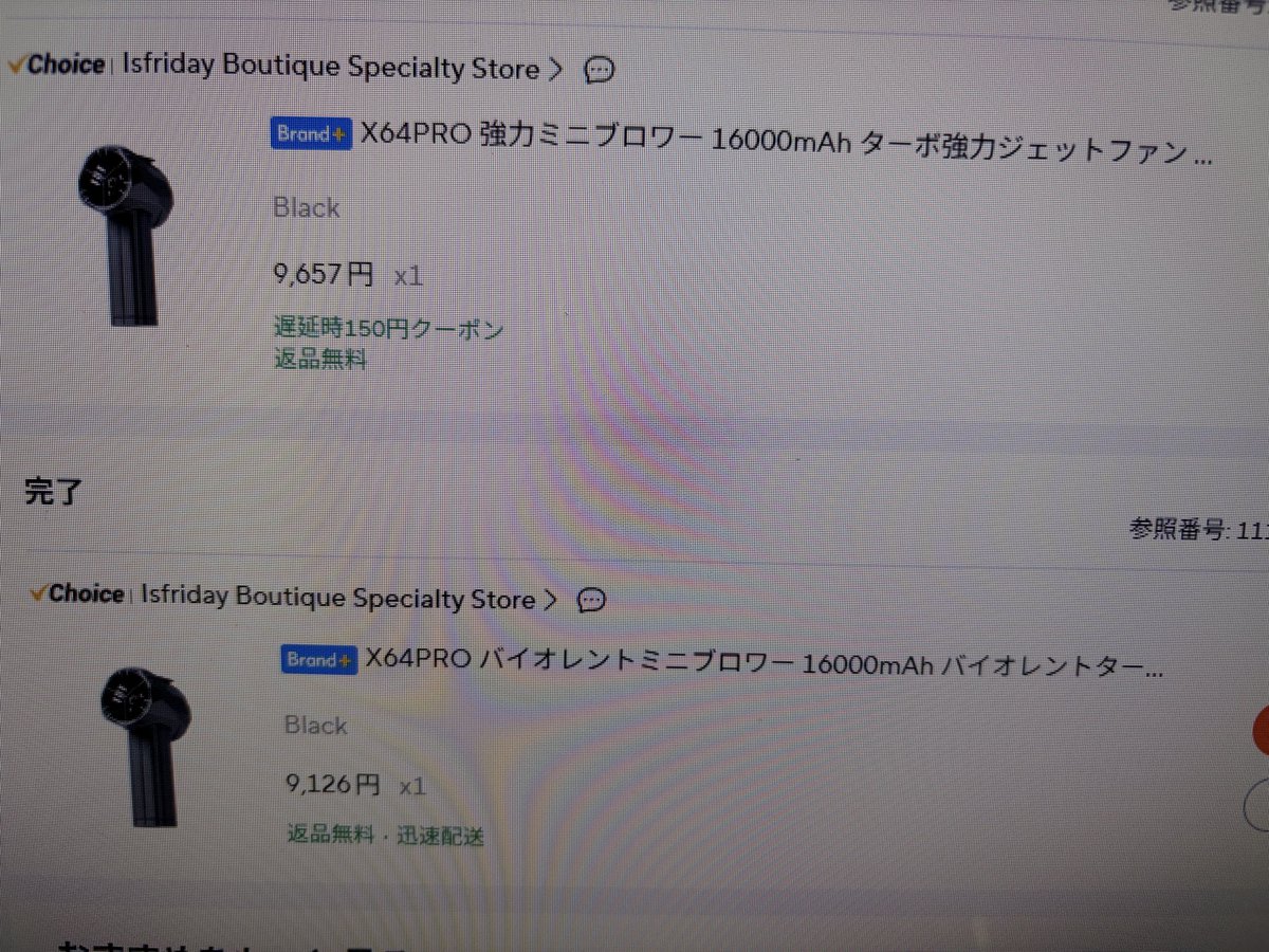 emitz0's tweet photo. 注意喚起⚠️
アリエクで売ってるX64って言うブロワーは高速回転中にファンが壊れて飛び散って超危険‼️
腕から少し流血したレベルで済んでますが、もし顔に飛んできたらと思うと怖すぎる。
洗車に便利で気に入ってたけど、危ないから絶対使っちゃダメー‼️‼️ https://t.co/rENDLMMUhS