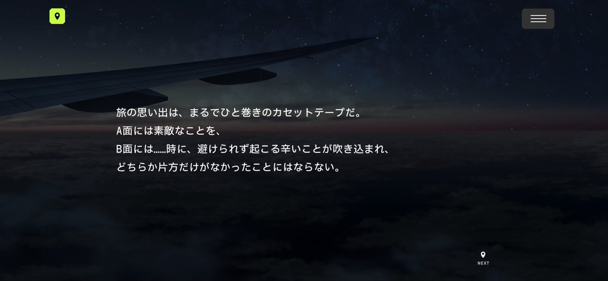 chi23s's tweet photo. 本当にストーリーがいい。 https://t.co/TRkfMkZsmO