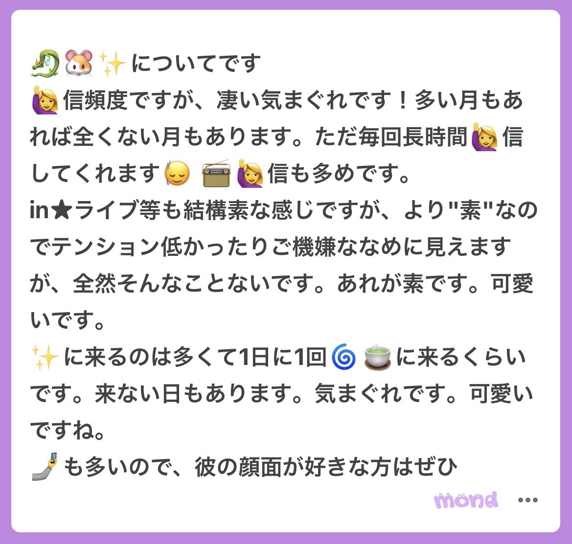 mm_ooch's tweet photo. こちらも！！ https://t.co/56xAbTH8vK
