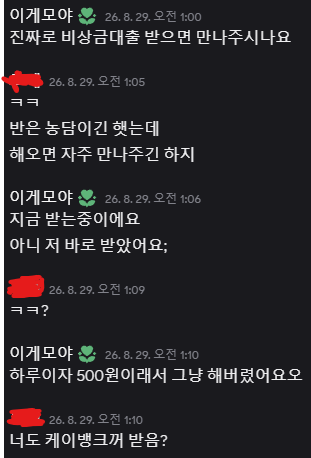 whyYFD's tweet photo. 나랑 만나서 혼나고 싶어서 비상금대출 해오는애들 ㅈㄴ꼴린다

#상납 #핀돔 #핀섭 #호구 https://t.co/oORHW4AnKp