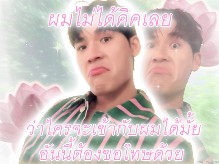 tempurasanx's tweet photo. น้อมนำคำสอนท่าน🙏 https://t.co/ZmtYuKqumZ