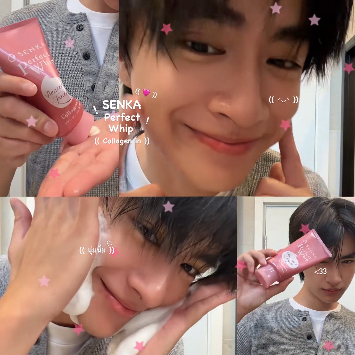 mimumown_'s tweet photo. * * พี่คนโตมาแชร์เคล็ดลับหน้าใสให้อีกแย้วว รอบนิ้เป็นน้อง - (( #SENKAPerfectWhip 🫧⭐️ )) หลอดสีชมพู สูตร Collagen in (( 🩷 ))  แล้วแค่ล้างหน้ามันน่ารักขนาดนิ้ได้ไงน้อ ㅠㅠ ยืนยิ้มหวานตีฟองคลีนหน้า โอ่ยย ย เหมากันครับ ☝🏻🏃🏻 𖦹 ׂ 𓈒  

[ #JUNIOR_VVV ♡⸝⸝ | #VVV_TRIPLEV ] https://t.co/avV3lPdbIP