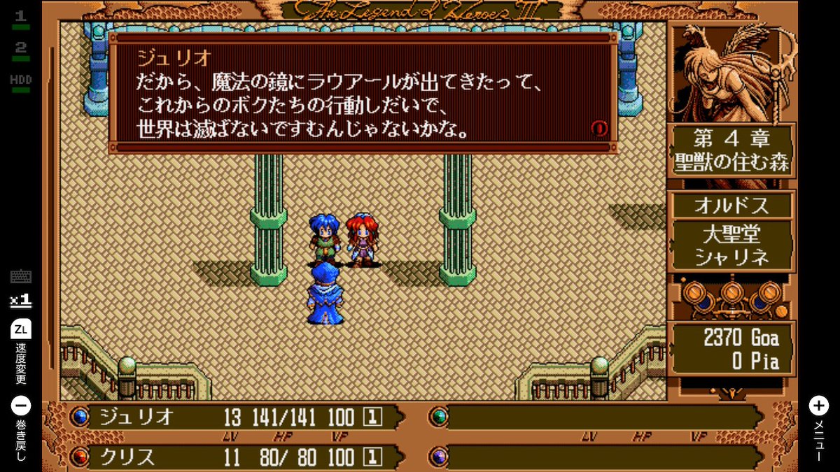 6d8k8's tweet photo. ジュリオのこういった部分はファルコムの主人公らしい主人公だって思う。

#アカ白き魔女感想 https://t.co/l16OadjxcQ