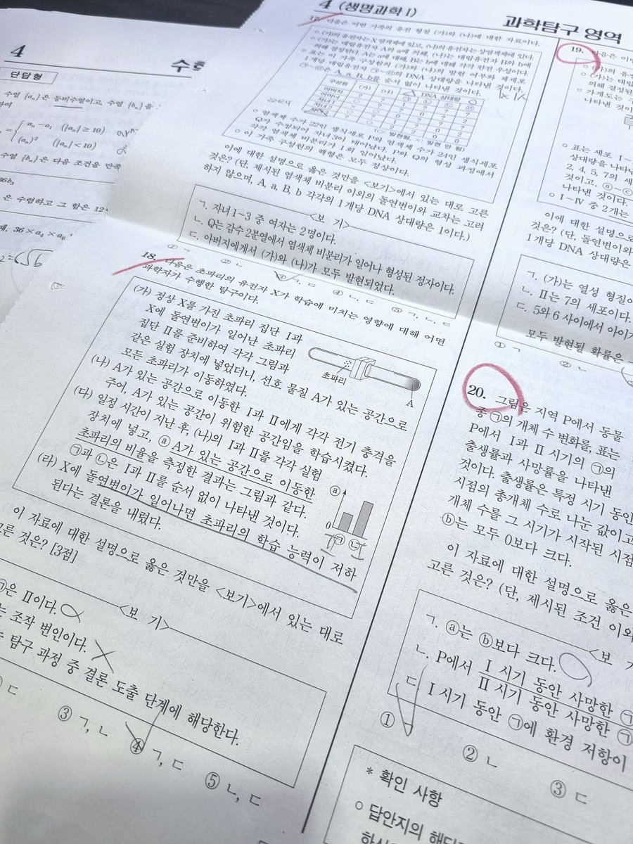 gyogyogz's tweet photo. 생명은 이딴걸 틀리고.. https://t.co/wwol8qyFbD
