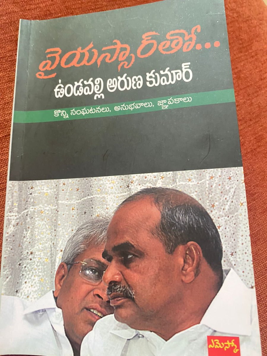 Balayya_Garu's tweet photo. Asalu PRP pettindhe vote split and deal tho kadha ra.
Yekkadaithe TDP storng vuntadho akkada 2008 delimitation process planned ga cheyadam.
Elections ki Dabbulu ye rakamga visirado andhariki telusu.

Inni chesi gelichadu mahametha 😆 https://t.co/hTpBdgjjTD