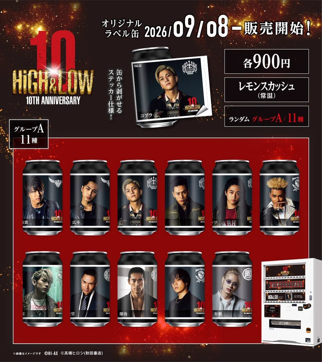 ゆうた5周年缶 84点 lune*+*Ø夜に抱かれて… on X: 