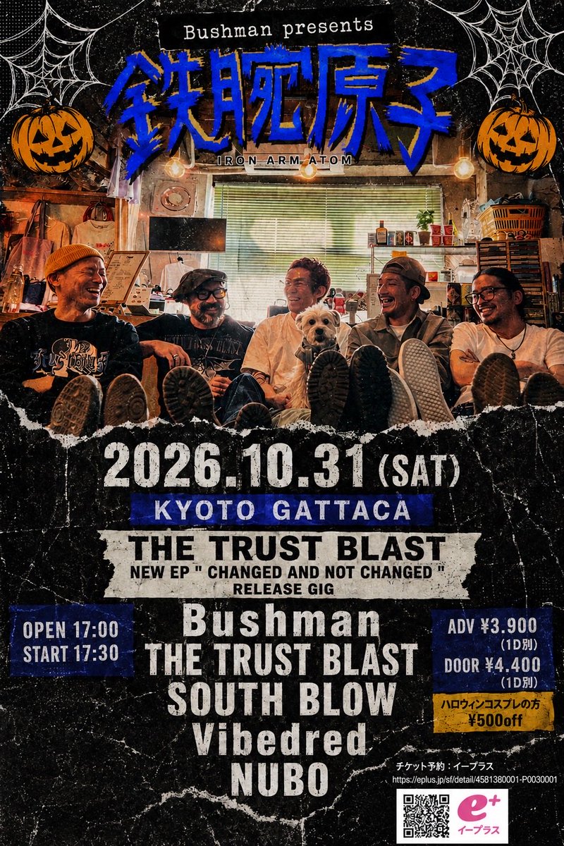 bushman_kyoto's tweet photo. 🔥バンド予約受付スタート🔥

10/31（土）
KYOTO GATTACA

Bushman presents
『鉄腕原子』FINAL

THE TRUST BLAST
NEW EP
『CHANGED AND NOT CHANGED』
RELEASE GIG

【出演】
Bushman
THE TRUST BLAST
SOUTH BLOW
Vibedred
NUBO

DMから予約可能です🎃 https://t.co/TgXLWB2SOZ