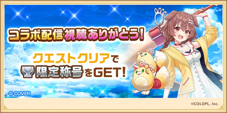 公式】白猫プロジェクト NEW WORLD'S on X: 