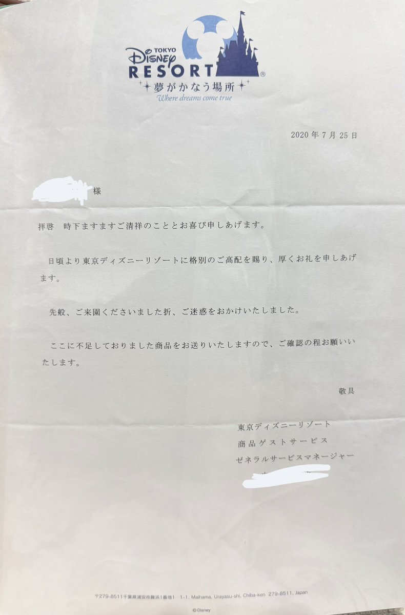 FEARNOT_250925's tweet photo. この方のポストで気になって過去にOLCから届いた手紙比較してみた(単純に気になったので)

・ロゴは紙のかなり上部にある
・お詫び文でも敬具
・お詫び文には受取人の名前と日付、さらに対応した社員さん？のフルネームの記載有
・紙は再生紙の場合もある(お詫び文だから再生紙じゃなかった可能性有) https://t.co/0BGaR6w2MO