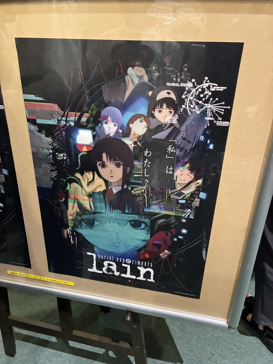 tiyochannotosan's tweet photo. 池袋の映画館でlain観てきた！ https://t.co/qzcKsm894O