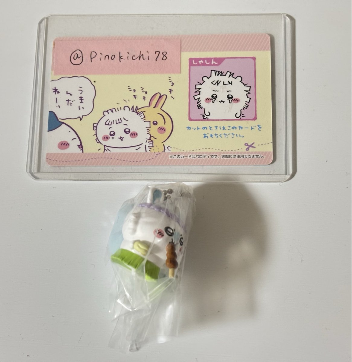 Pinokichi78's tweet photo. @mjhst__olaav はじめまして、検索より失礼いたします。当方モモンガを所持しております。郵送にてご交換いただくことは可能でしょうか？ご検討よろしくお願いいたします。 https://t.co/JF3XfmzQVE