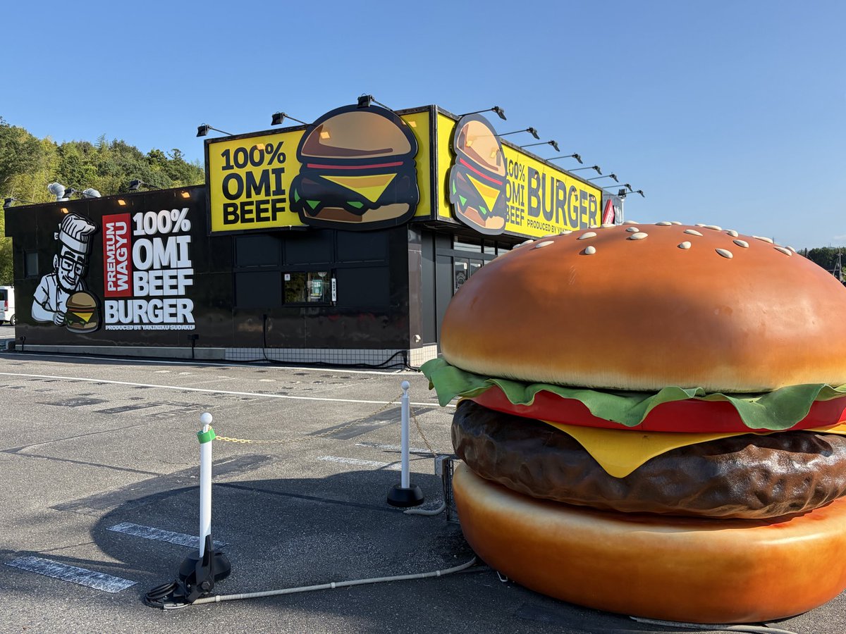 shu_prd's tweet photo. 滋賀旅行✈️
近江牛のハンバーガー🍔
肉感すごくてめっちゃ美味しかったやーつ😋 https://t.co/aGrAPYsWMi