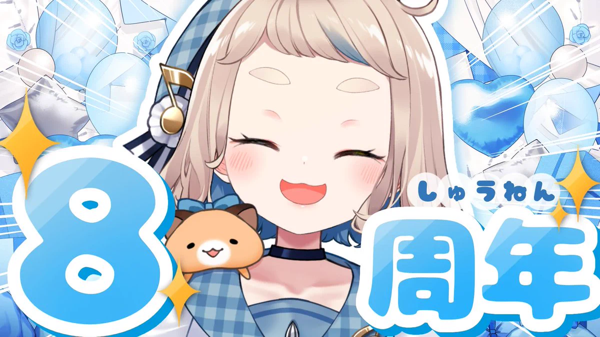 町田 ち ま