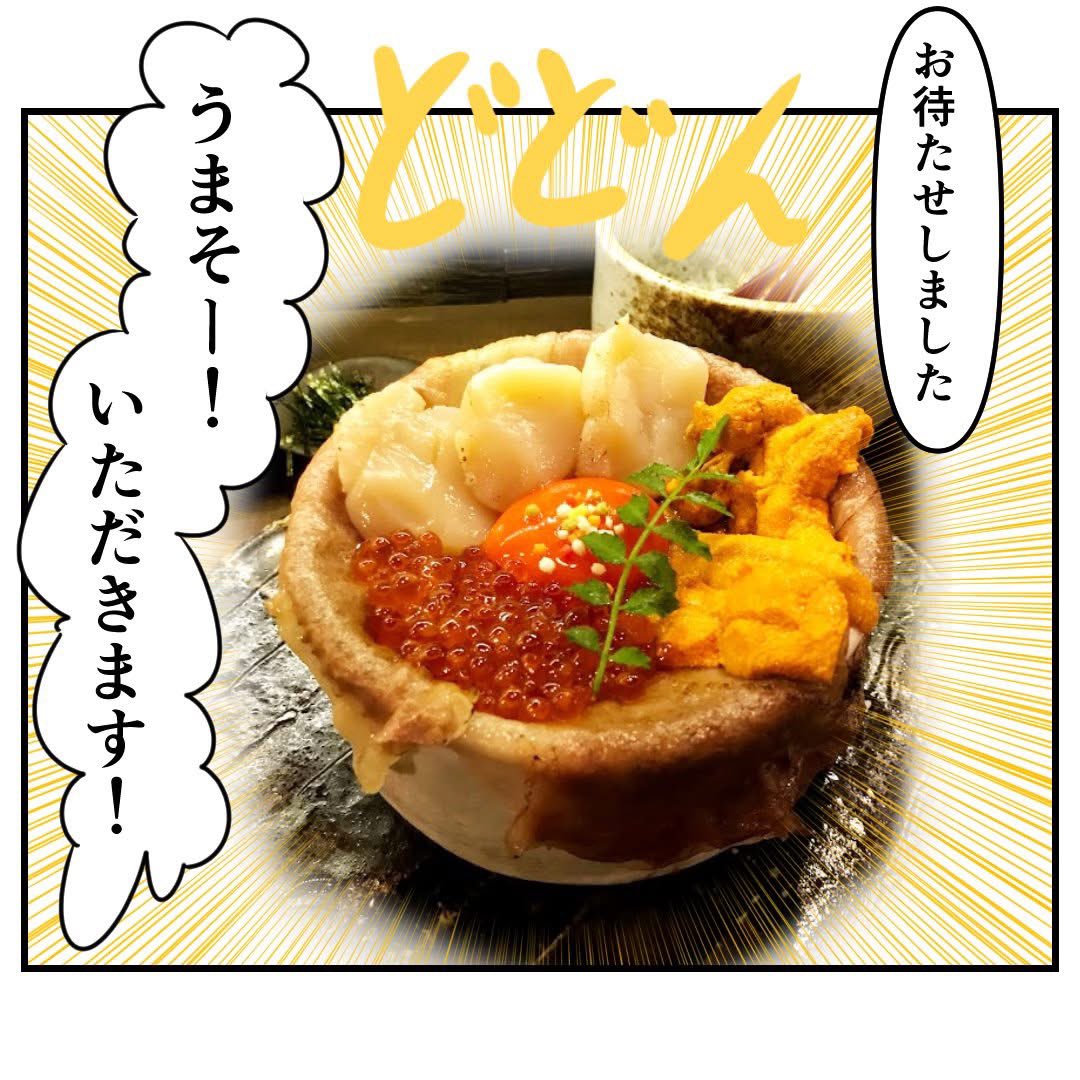 NankaHadaKirei's tweet photo. 常軌を逸したタグ乱れ打ちに困惑されている方が多いのですが、これが平常運転です
私としては変な丼を食べに行った回のタグが一番お気に入りです、明らかに様子がおかしいので https://t.co/xI0GcbweQx