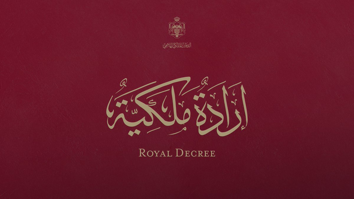 RHCJO's tweet photo. A Royal Decree has been issued, appointing Maj. Gen. Majdi Al Harasis as chairman of the joint chiefs of staff, effective as of 2 September, 2026.
Details: https://t.co/RmFN5okzLi
#Jordan https://t.co/HnuE1VxGJ5