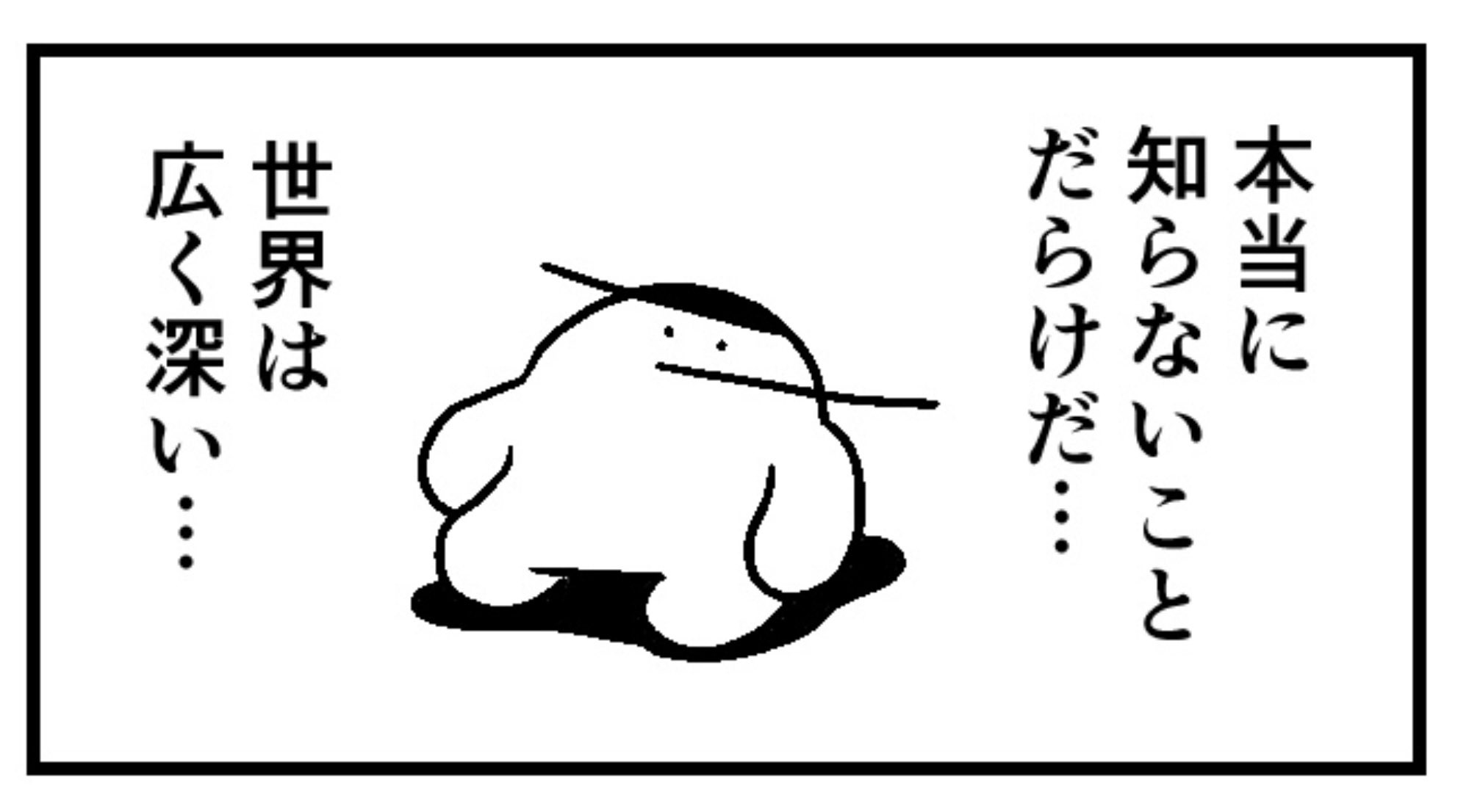 おけべち on X: 