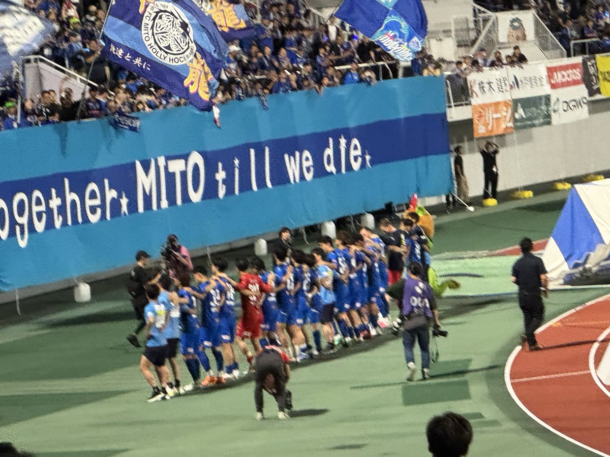 wattar6's tweet photo. 勝った〜〜〜❗️ ❗️❗️

#水戸ホーリーホック https://t.co/5uy4FCmm9O