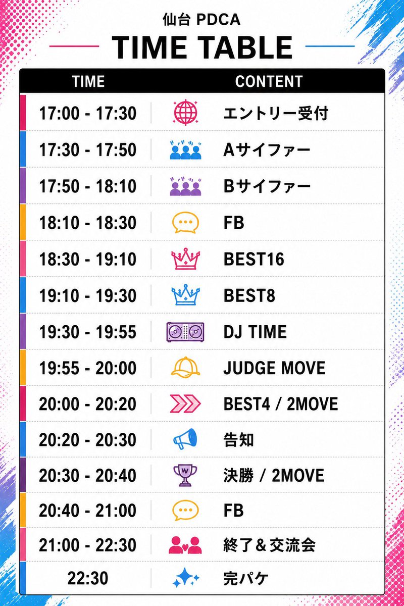 Like_this_dance's tweet photo. 2025年になってたらしい
2026年に直しました！！！！！！
下記リンクからエントリーお願いいたします！
https://t.co/lQ31e6hYNF https://t.co/yEyTMfPkhr