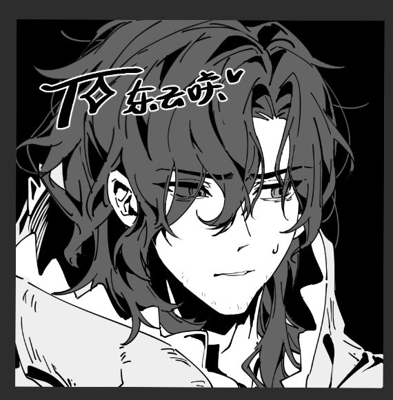 0430sakisuki's tweet photo. Ach, Scheiße…
#enigma #reverse1999 https://t.co/9Iyey0OU6q