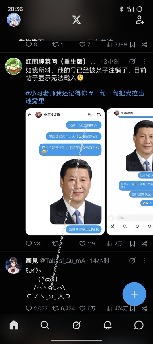 WanXin52345's tweet photo. @Takasi_Gu_mA ？ https://t.co/g0wimUqmjW