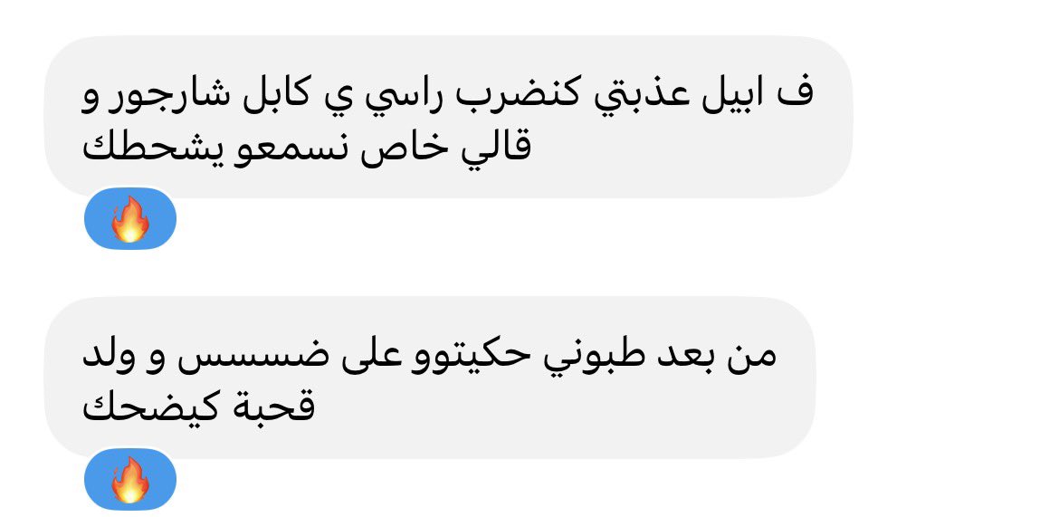 MaghribZ's tweet photo. @k095m  بنت بلادي مغربية حرج تعشق تندعس وتتسب وحد يأمرها شو تسوي هاد مصري قاعد يقول لها تفرك كسها عالأرض هي ممحونه وهو يضحك من سذاجتها الغبية https://t.co/tvgYe2ZQ0J