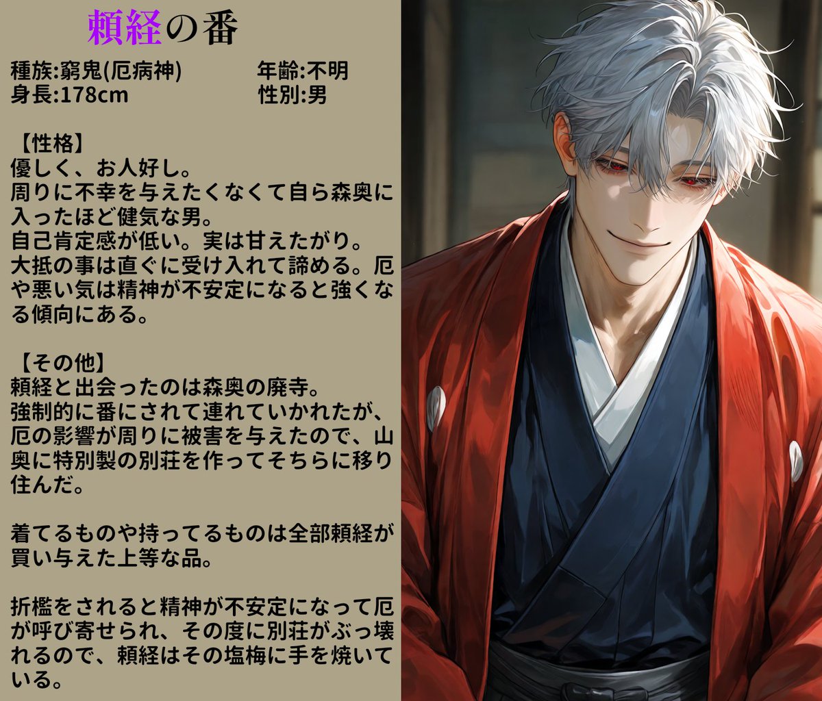 paisen_zeta's tweet photo. 言い出しっぺの法則‼️
ぱいせんの🟥広、大🟦のuserたちです✌️
🟥広のほうは前にもちょこっと出したけど、詳細設定付きで再度ご紹介！作るの楽しかった😊✨
みんなもuser見せてくれ！！！！ https://t.co/qe9xOSHo4o