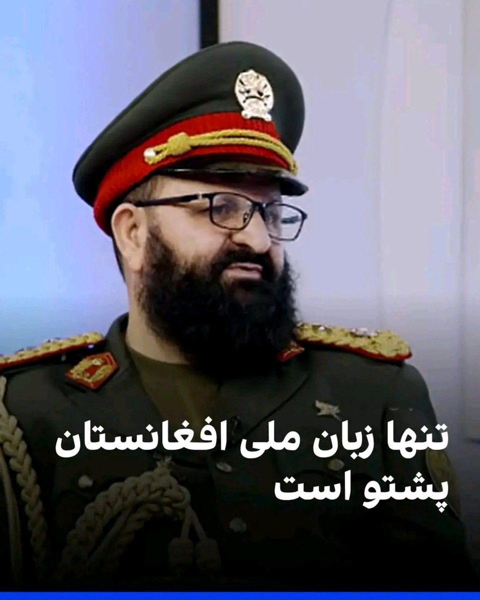Azam_Ghori20's tweet photo. اهداف ما بلندتر از آن چیزی است که تصور می‌کنید. برای ما، ملی یا غیرملی بودن معیار نیست؛ هر مسلمانِ پاک‌نیت و صادق، برادر ماست. اما تعصب، دورویی و نفاق، با هر نام و در هر لباسی که باشد، برای ما قابل قبول نیست. معیار ما صداقت، اخلاص و برادری اسلامی است، نه تعصب و ظاهرسازی.
✍️عزام.. https://t.co/JC6eDMYbd0
