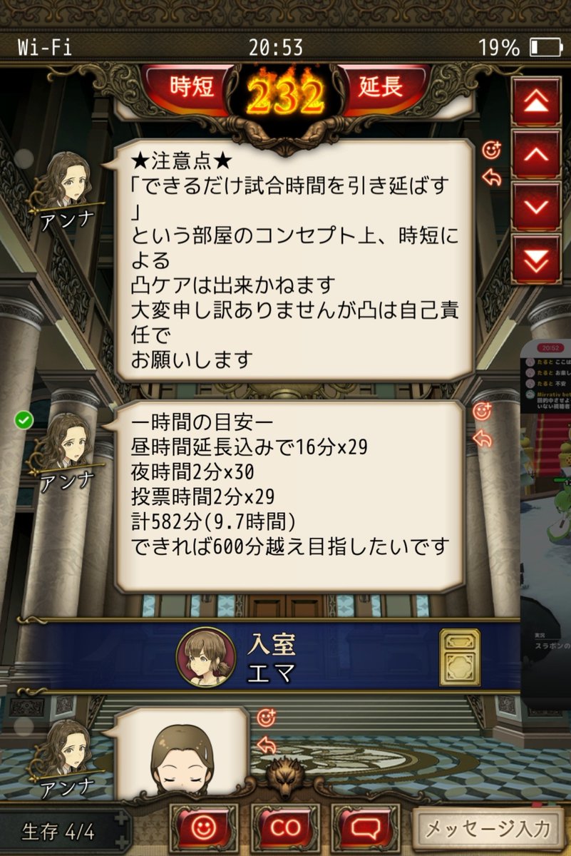84miu_panda's tweet photo. 何気なく入った部屋
観戦✕だから入室してからのんびりルールみてたら、秒で人集まって、もう出れない😭笑
夜の9時前に始まり、終了時間は朝の7時。
部屋主のおちていいよという指示の後も一斉延長されてる笑

入室した責任もって頑張ってきます。

PS　これ書いてる間に屋敷きえました。ありがとう。 https://t.co/BbmfE97iGo