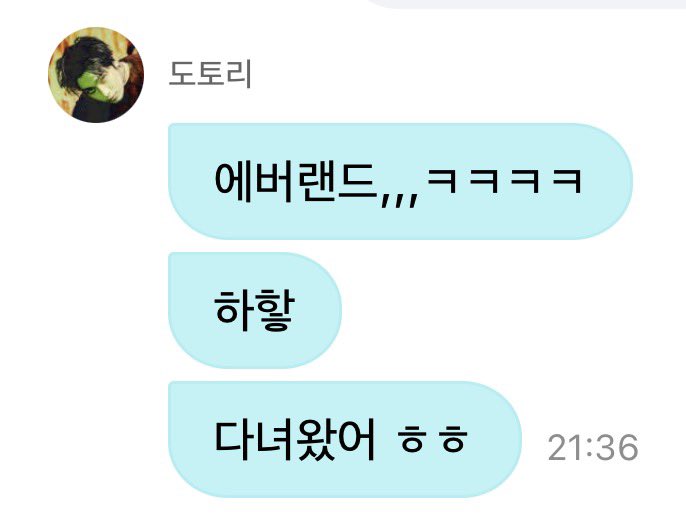 duuxungS2's tweet photo. 오늘 자 에버랜드 선우,,~ https://t.co/n1UgibW0Ro
