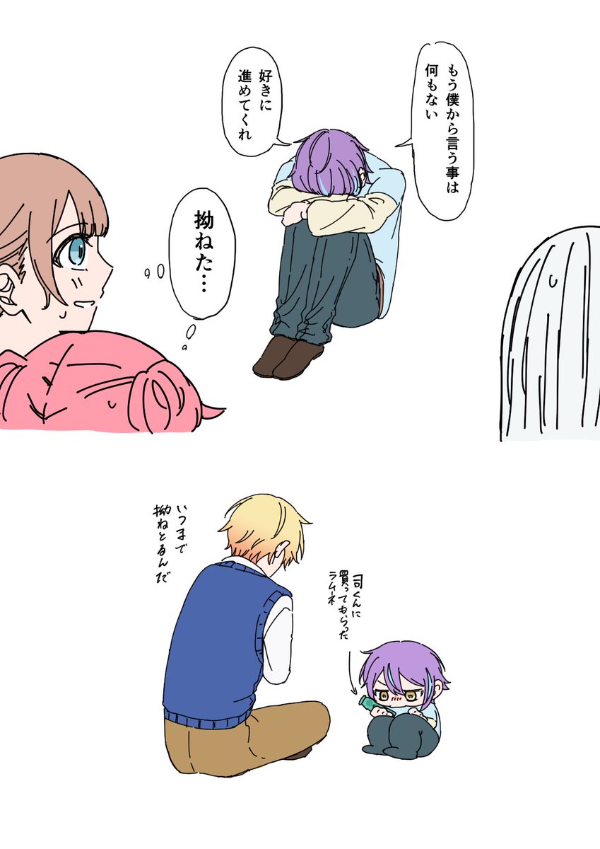 prskwawawa's tweet photo. お菓子で機嫌取りされるの赤ちゃんすぎる https://t.co/muxpbumK8j