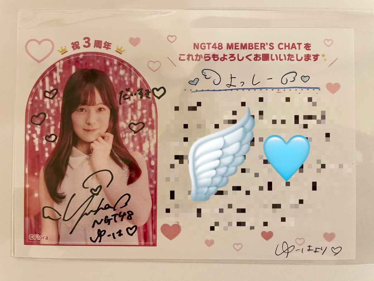よっしー様♡♡専用ページ よっしー (@hideyoshi_msg4) / X