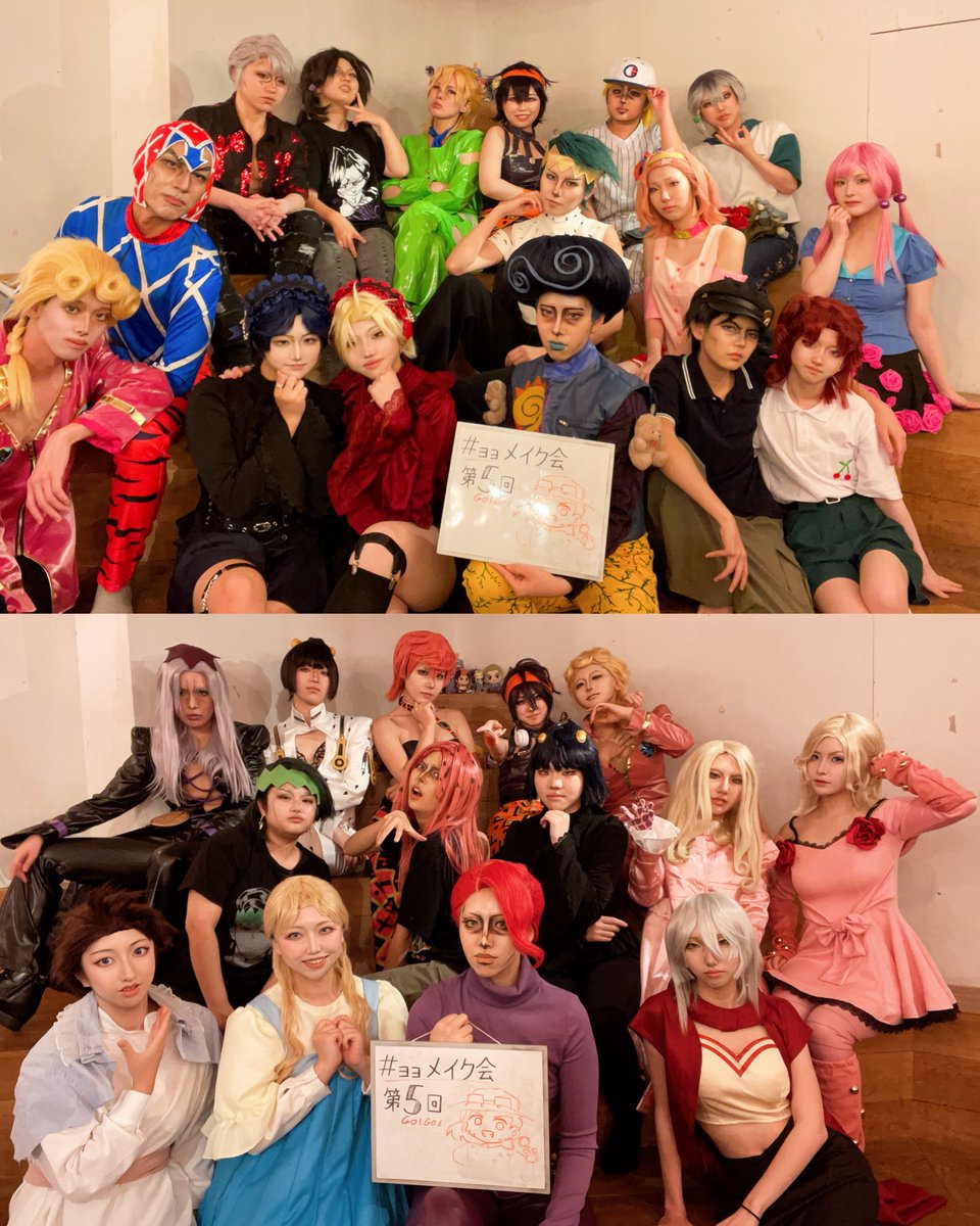 soybean7_cos's tweet photo. 昨日は第5回メイク会でした💄
平日にも関わらず皆さまお集まりいただきありがとうございました🫶🏻
今回は過去一メイク会らしい会だったと思います😳✨
次回は12月予定です🗓️✨

#ョョメイク会 https://t.co/WYm7z9XXmv