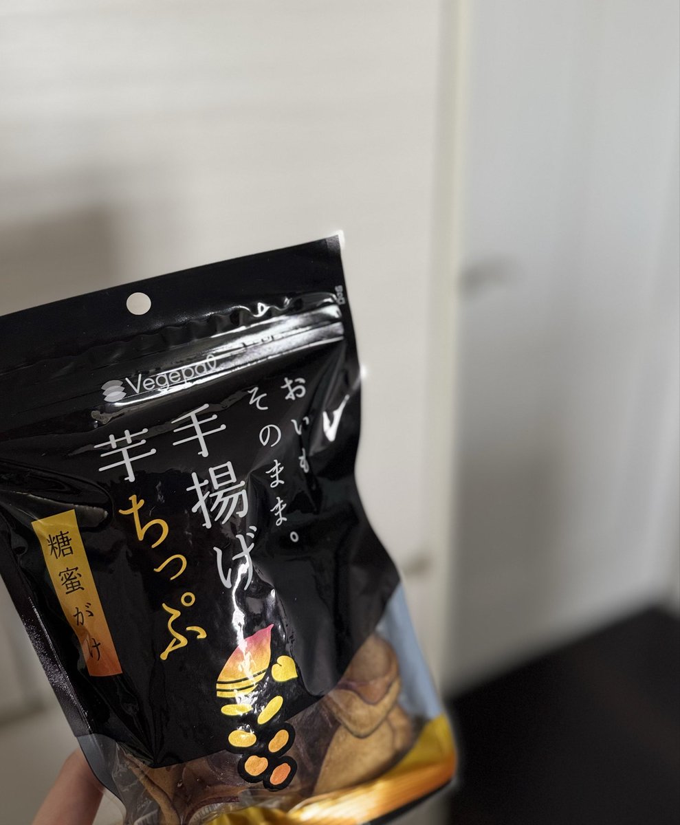 hatobonheur's tweet photo. ピックルスの優待でもらったこの芋チップ🍠めっちゃ美味しい。添加物なし、べにはるか、さとうきび、米油であげてあるだけ。最高🙌

#ピックルス
#株主優待 https://t.co/53FrWzI185
