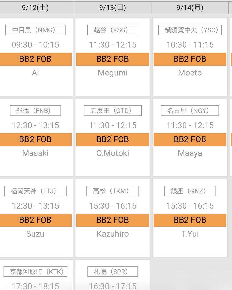 PMAfeelcycle's tweet photo. 今年のApril feelでBB2 FOBに出会って良過ぎたので絶対に受けたいけど意外と持ってる人少ないんだよなぁ
O.Motokiさん行かせて頂こうかな😊
後はAiさん受けてみたい🚲 https://t.co/QvSVU40FWE