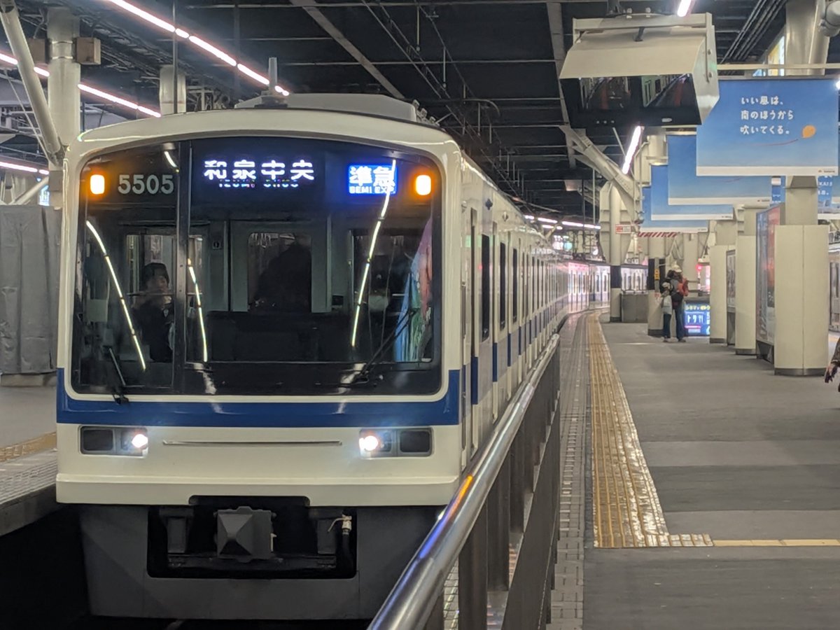 Warabimoch331's tweet photo. 泉北5000の旧塗装が消えたらしい。結構好きやったのに https://t.co/CCsGAOjQnU