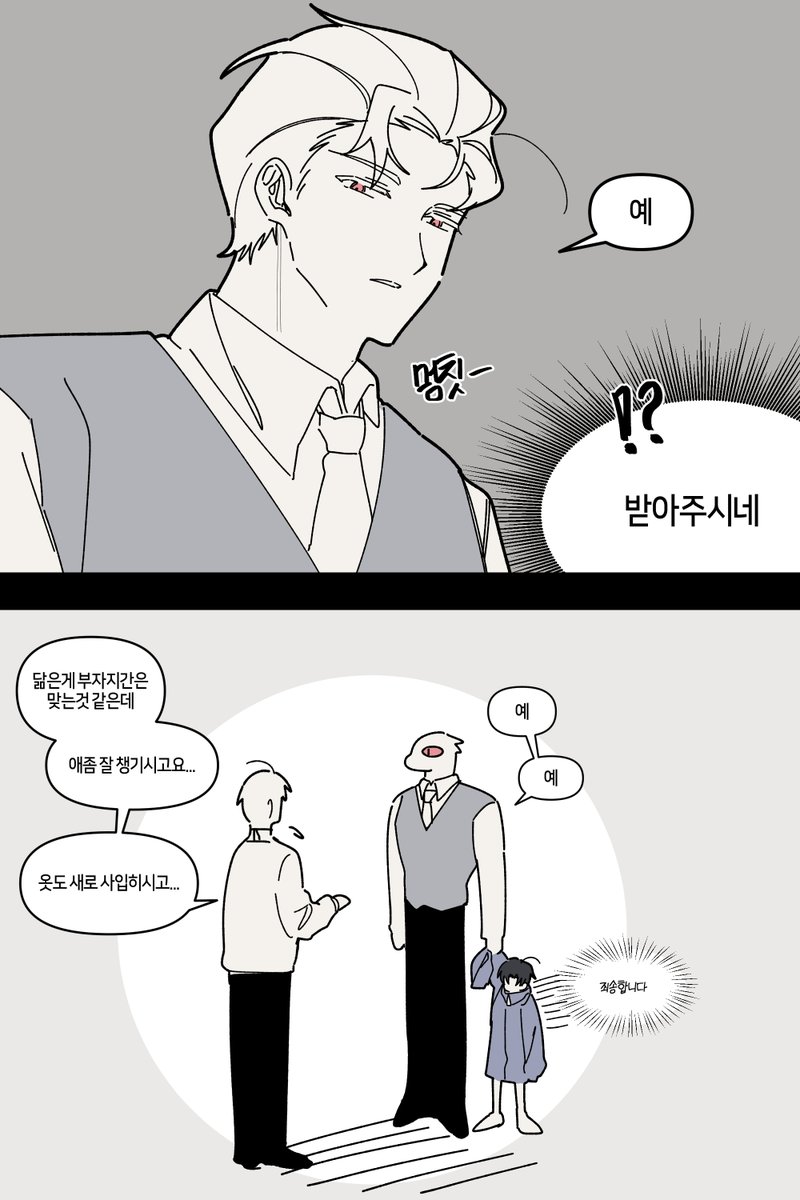 seru_Ghost's tweet photo. https://t.co/aThtZnjsNI
