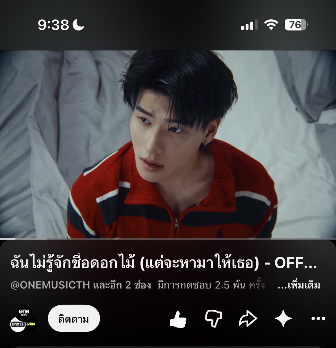 star_datz's tweet photo. กิ้ดดด เก่งที่สุด🌻🌻
ชอบเสียงของออฟโรดตอนร้องเพลงนี้มาก
เอ็นดูจัง

OFFROAD IFYF OUTNOW
#ออฟโรดไม่รู้จักชื่อดอกไม้MV https://t.co/59UmcbCFcB